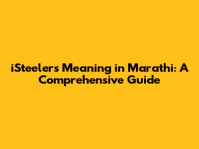 iSteelers Meaning in Marathi: A Comprehensive Guide